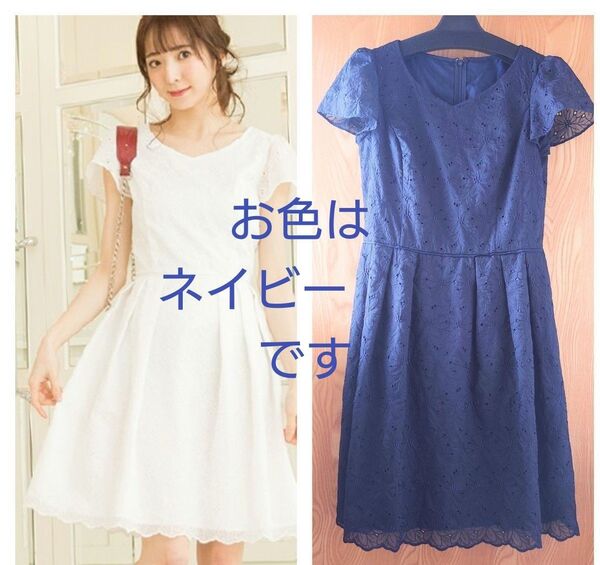 レッセパッセ フェミニンレースふんわりワンピース ネイビー 36