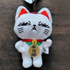 ターボババア TVアニメ ダンダダン 招き猫がいっぱいマスコット ぬいぐるみ 薄目 ジト目