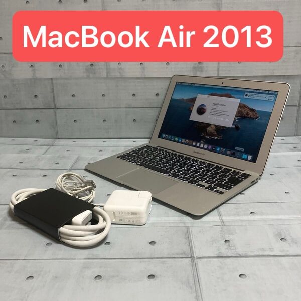 Apple MacBook Air 2013 11インチ Core i5 4GB SSD 128GB A1465