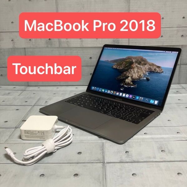Macbook Pro 2018 13インチ TouchBar thunderbolt i5 8GB 256GB A1989