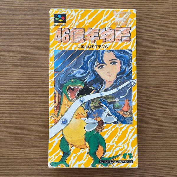 【動作確認済 希少!】46億年物語 はるかなるエデン スーパーファミコンソフト