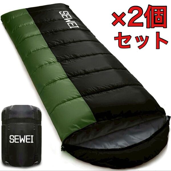 シュラフ 寝袋 封筒型 アウトドア キャンプ 登山車中泊 防災用 丸洗い オールシーズン 封筒型寝袋 洗濯 グリーン 新品
