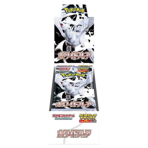 ポケモンカードゲーム スカーレット&バイオレット 拡張パック デラックス DX ホワイトフレア BOX ※シュリンク付き