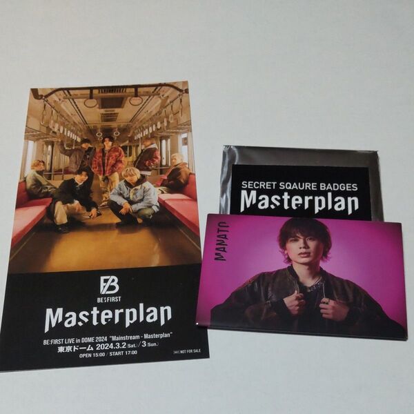 be:first カード メモリアルチケット Masterplan スクエア缶バッジ マナト be:first くじ