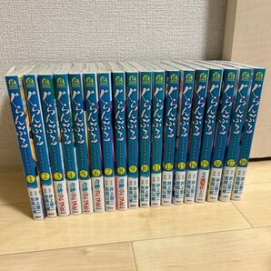 ぐらんぶる 18巻セット