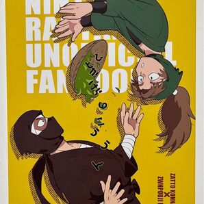 同人誌 雑伊 ひとかけらのこううん Easy world./はたけ