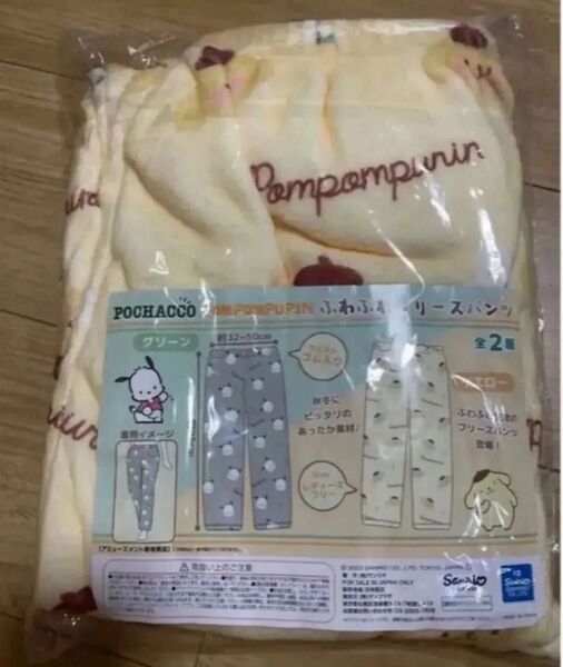 サンリオ ポチャッコ ポムポムプリン ふわふわ フリース パンツ 【ポムポムプリン】 レディース フリー