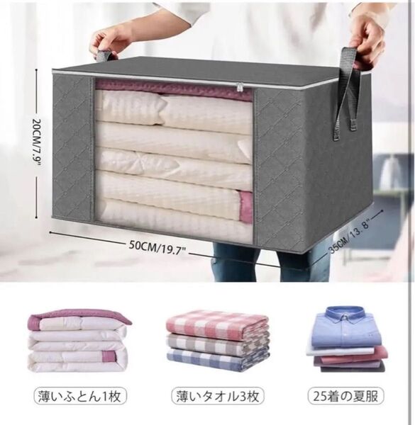 ふとん収納袋 衣類収納袋 収納ケース 収納ボックス グレー 1点