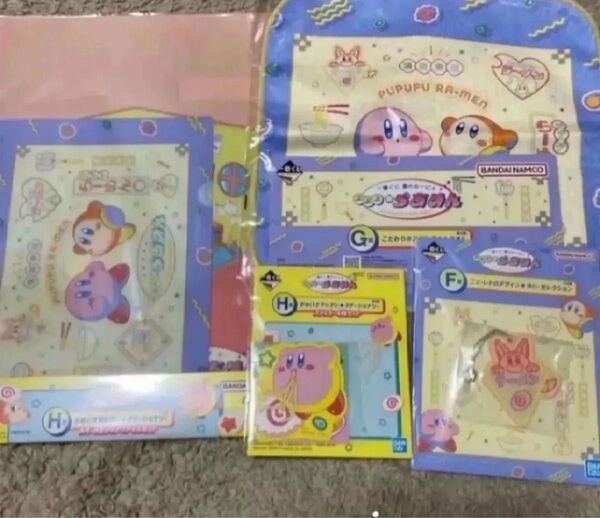 一番くじ 星のカービィ ぷぷぷ★らあめん F賞 ラバーキーホルダー G賞 タオル H賞 ファイルセット ステッカー 4点セット ②