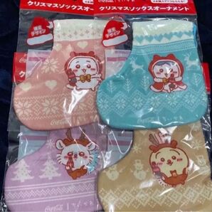 ちいかわ クリスマスソックスオーナメント コカ コーラ コカコーラ ハチワレ うさぎ モモンガ オーナメント クリスマスソックス
