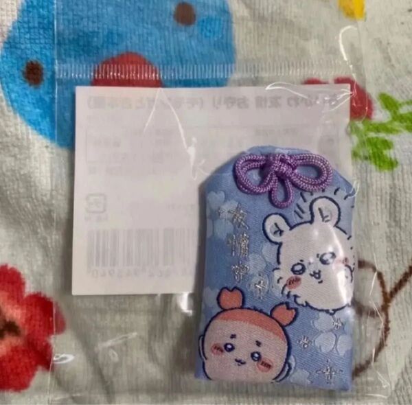 ちいかわ 友情 お守り おまもり 御守り モモンガ 古本屋