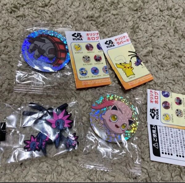 くら寿司 ポケモン ポケットモンスター コラボ テツノコウベ ラバーキーホルダー サケブシッポ テツノワダチ ホログラムマグネット