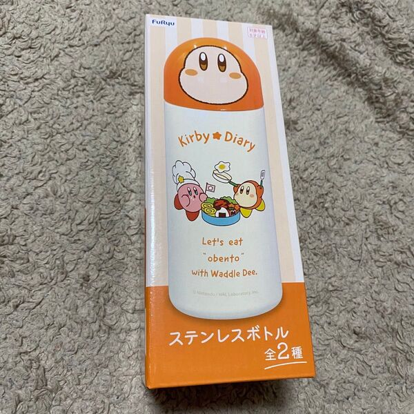 星のカービィ Kirby★Diary obento ステンレスボトル ワドルディ