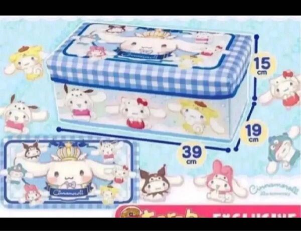 サンリオ シナモロール ふた付き収納ボックス ~サンリオキャラに変身~ トレバ限定 シナモン 収納 BOX