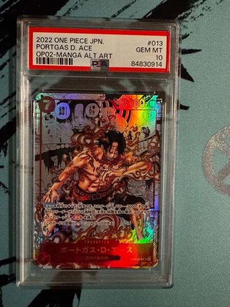 ワンピースカードゲーム PSA10 ポートガスDエース コミパラ