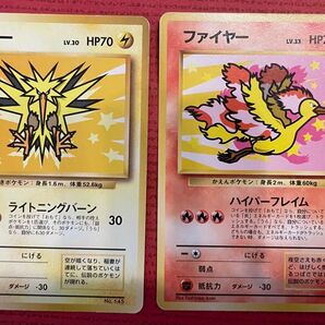 送料無料 ポケモンカード旧裏 サンダー ファイヤー ポケモンカードゲーム
