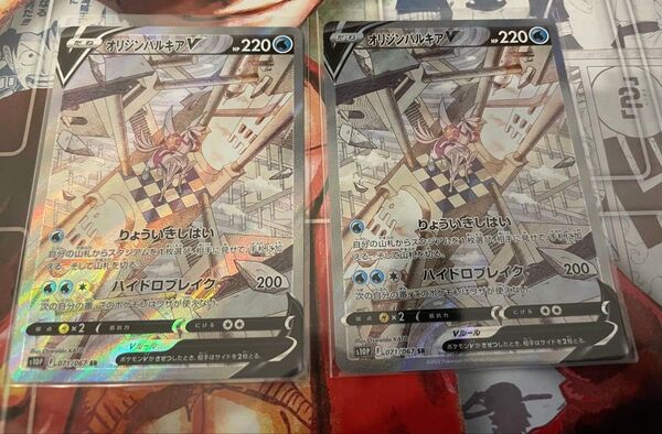 送料無料 ポケモンカード オリジンパルキアv sr パルキア 2枚