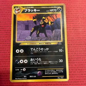 送料無料 ポケモンカード旧裏 ブラッキー ポケモンカードゲーム
