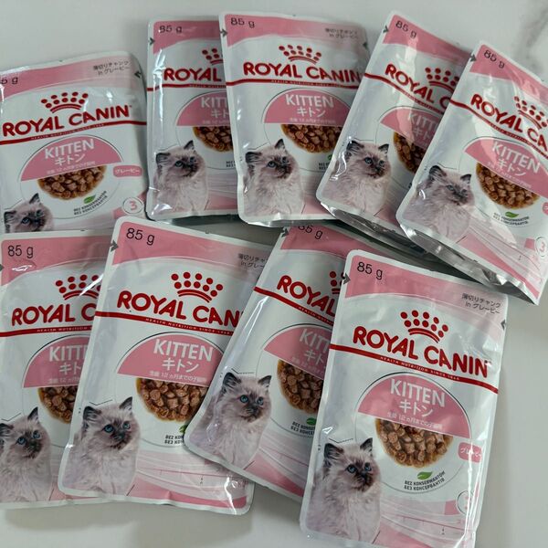 ロイヤルカナン キトン 子猫用パウチ 85g×9個