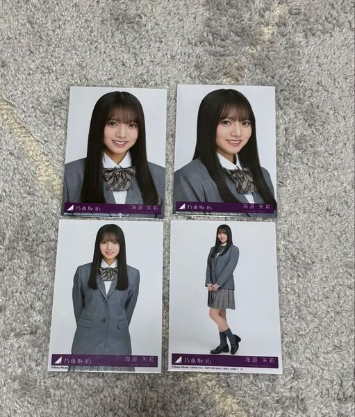 海邉朱莉 乃木坂46 生写真 ネーブルオレンジ コンプ 4枚セット