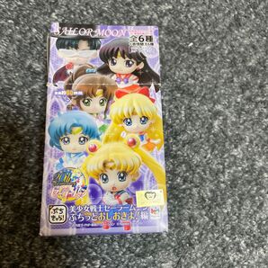 ぷちきゃら! シリーズ 美少女戦士セーラームーン ぷちっとおしおきよ! 編