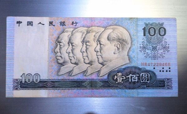 中国の旧紙幣★100元