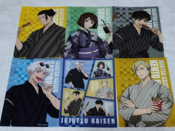 呪術廻戦 オリジナル アートシート