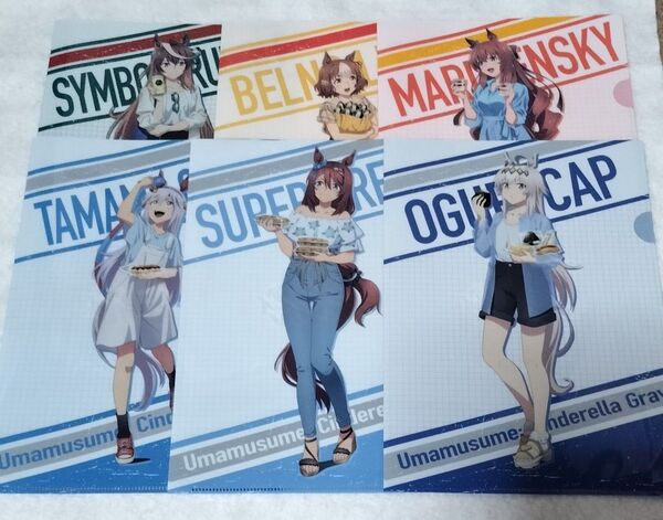 ウマ娘 クリアファイル 6種