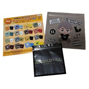 ハイキュー!!ぬいもっち ジッパーバッグ 宮治