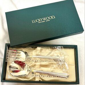 LUCKY WOOD カトラリーセット 未使用