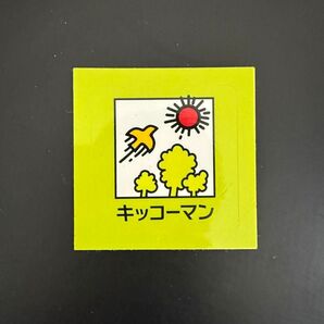 キッコーマンステッカー(豆乳)