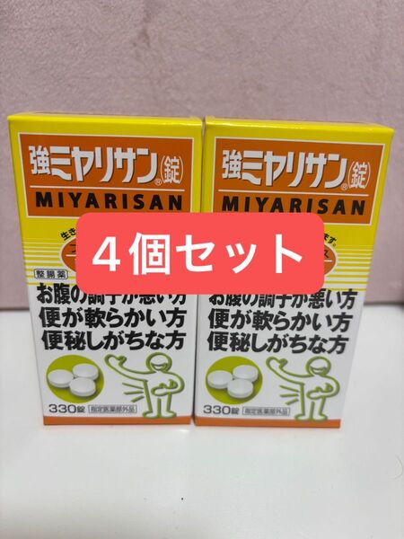 強ミヤリサン 錠 330錠×4個 整腸薬