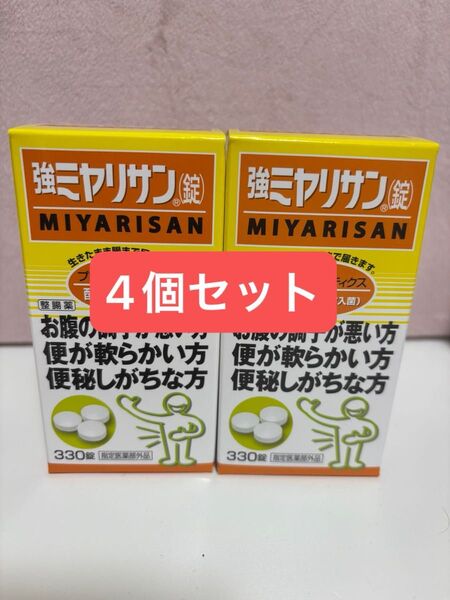 強ミヤリサン 錠 330錠×4個 整腸薬