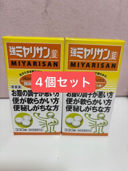 強ミヤリサン 錠 330錠×4個 整腸薬