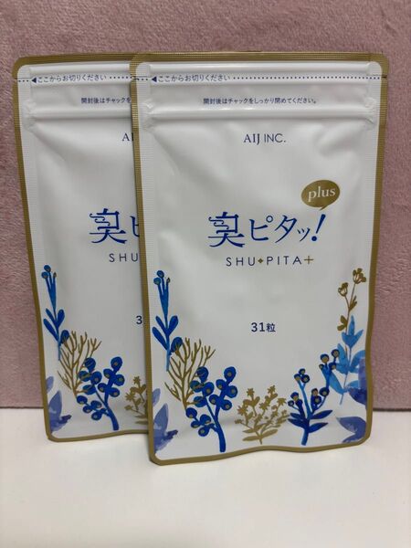 臭ピタッ!プラス 31粒×2袋