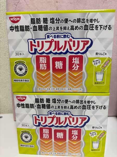 日清食品 トリプルバリア 青りんご味 30本×2個