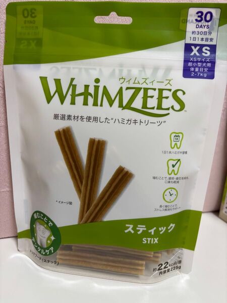 ウィムズィーズ 犬用おやつ スティック XS (超小型犬向け・体重2-7kg) 約30日分
