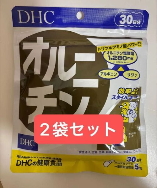 DHC オルニチン 30日分×2袋