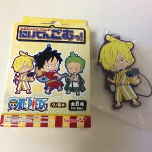 ONE PIECE ワンピース トイズワークスコレクション にいてんごむっ！ ワノ国編 ラバーストラップ サン五郎 にいてんごむ サンジ