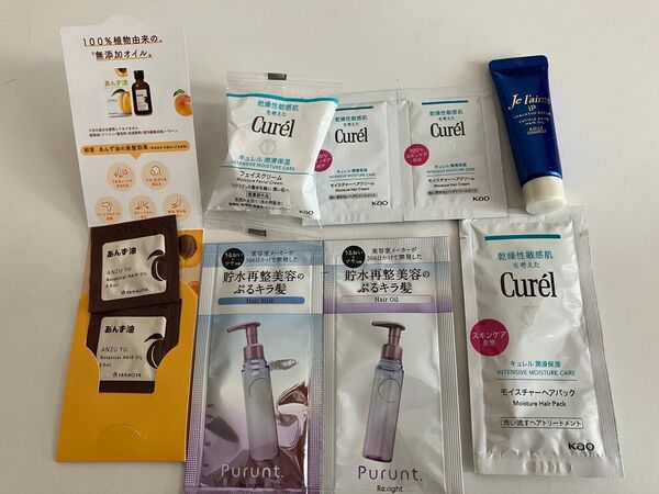 キュレル KOSE フェイスクリーム プルント あんず油 ヘアオイル ヘアミルク 試供品 キュレル サンプル トリートメント