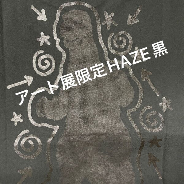 ゴジラ・THE・アート展限定 HAZE Tシャツ M ブラック 黒