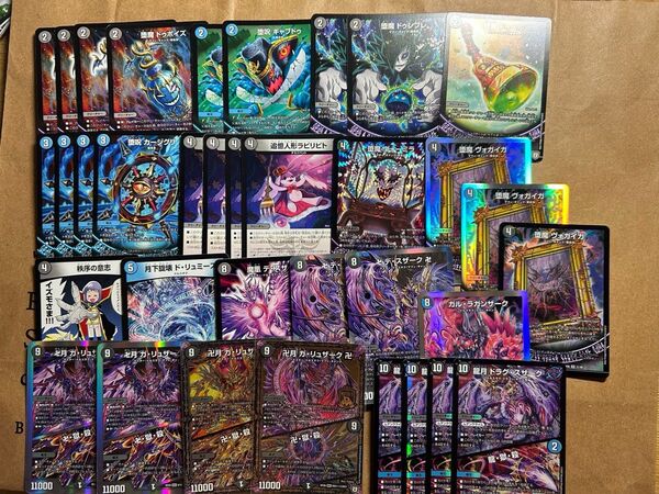 青黒魔道具 青黒魔導具 デッキ デッキパーツ【24時間以内発送】