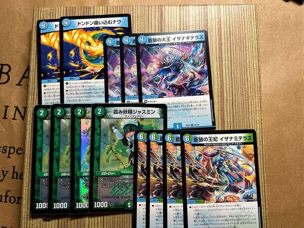 アナカラーグラスパー デッキパーツ デュエルマスターズ【24時間以内発送】