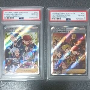 PSA10 シンオウの仲間たち、ヒスイの仲間たち 連番 ポケモンカード