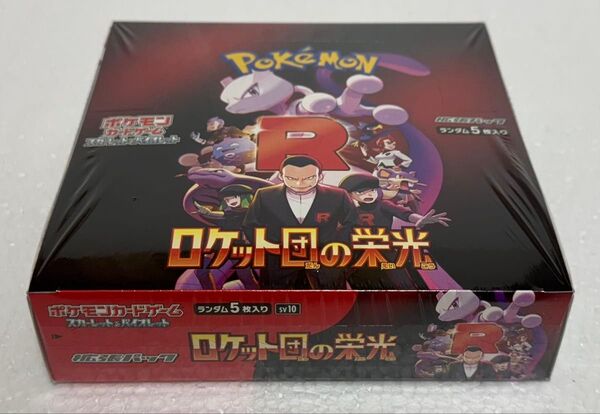 【シュリンク未開封】ポケモンカード ロケット団の栄光 1BOX