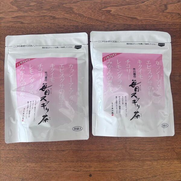 市川園 毎日スッキリ茶 30包入り 2袋セット ノンカフェイン 2027年1月 賞味期限