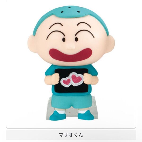 クレヨンしんちゃん ガチャ ドキがムネムネおっかけ隊 マサオくん