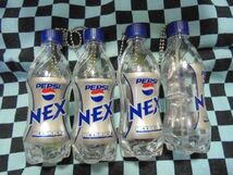 PEPSI NEXBRICK キーホルダー 4個セット_画像2