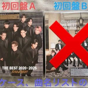 【ケース、曲名リスト、外袋のみ】SnowMan ベストアルバム THEBEST 初回盤A DVD Blu-ray スノーマン