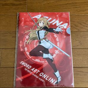 ソードアート・オンライン クリアファイル アスナ
